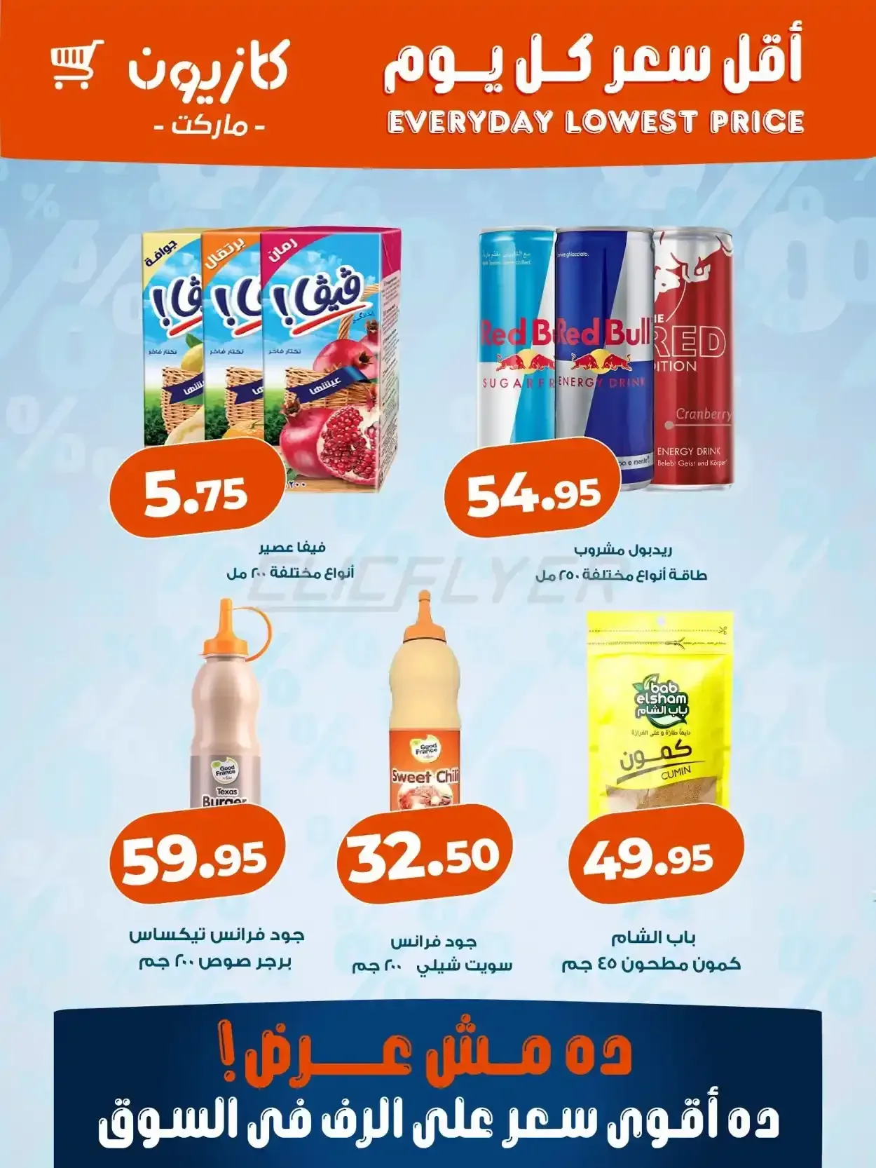 صفحة 2
