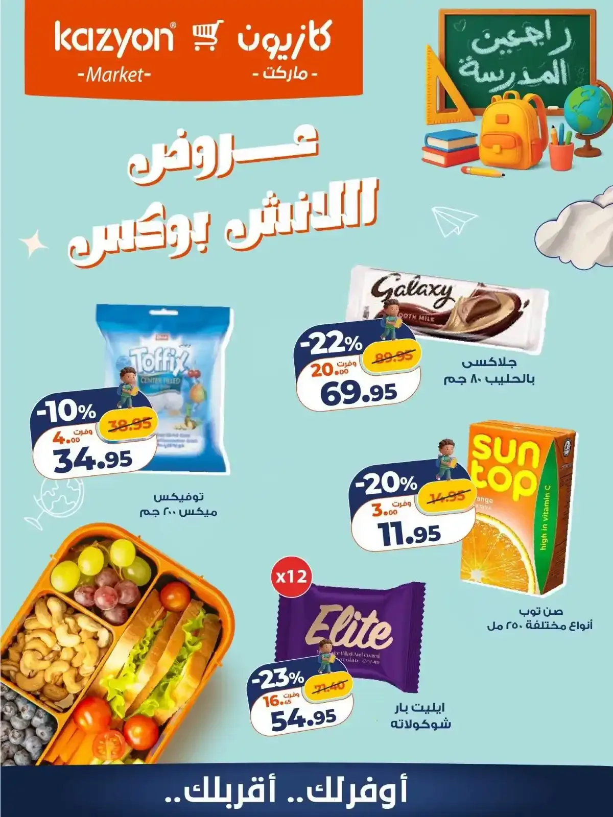 صفحة 2