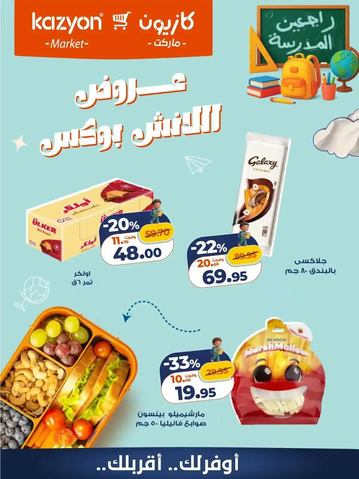 صفحة 3