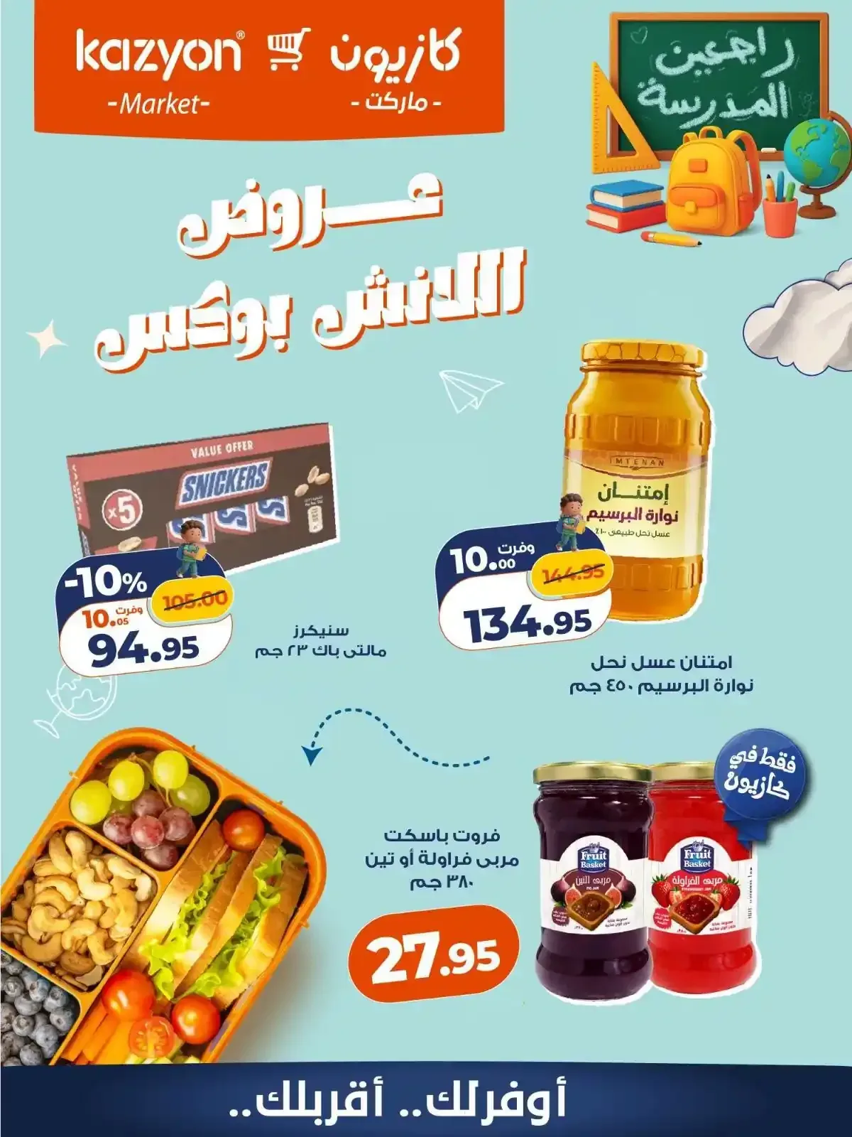 صفحة 4