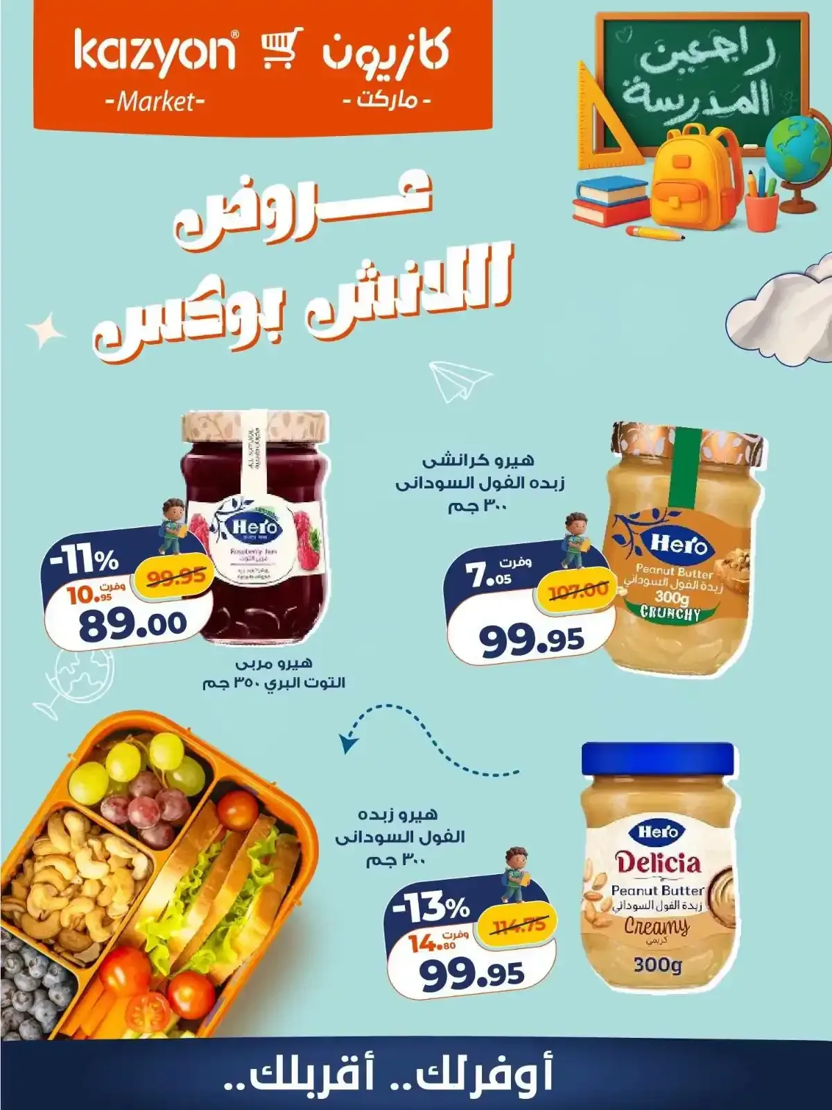 صفحة 5