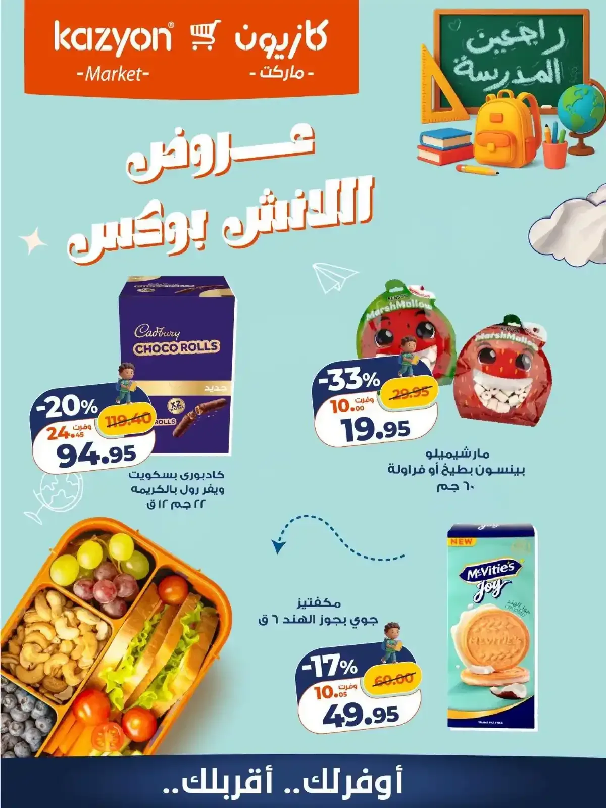 صفحة 6