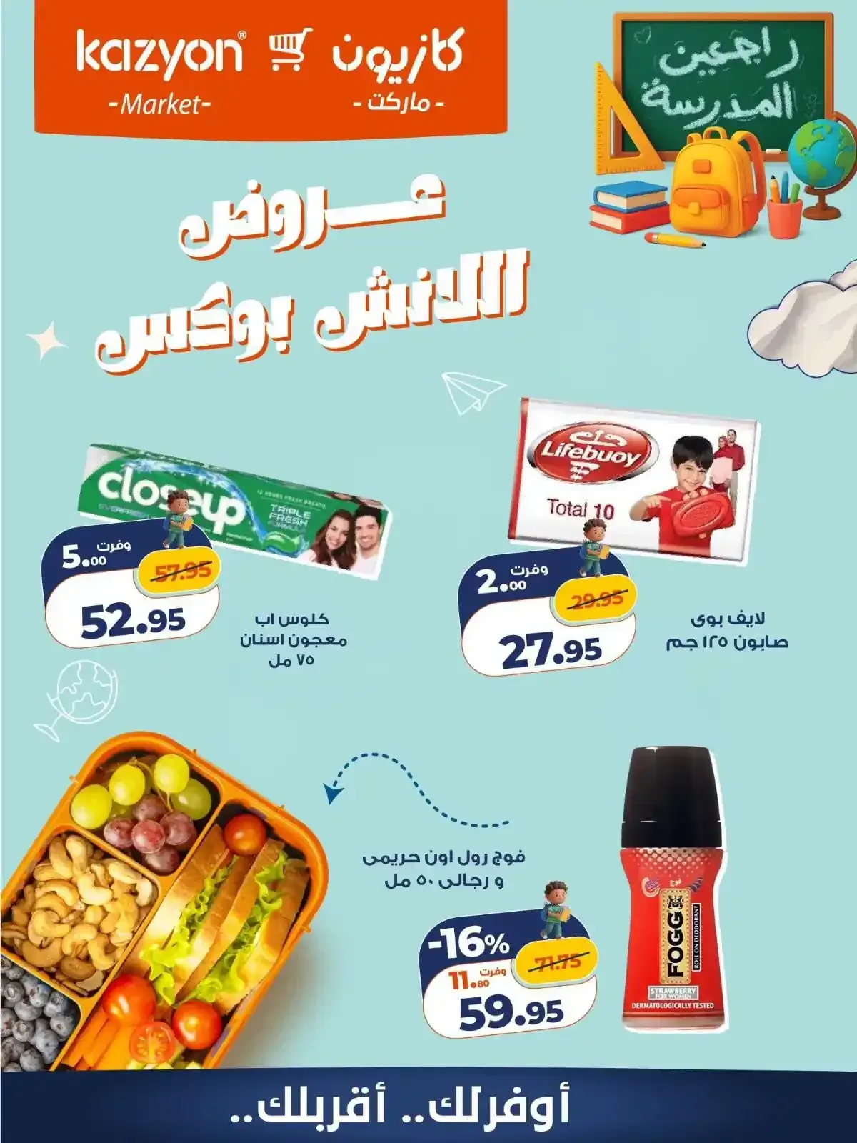 صفحة 7