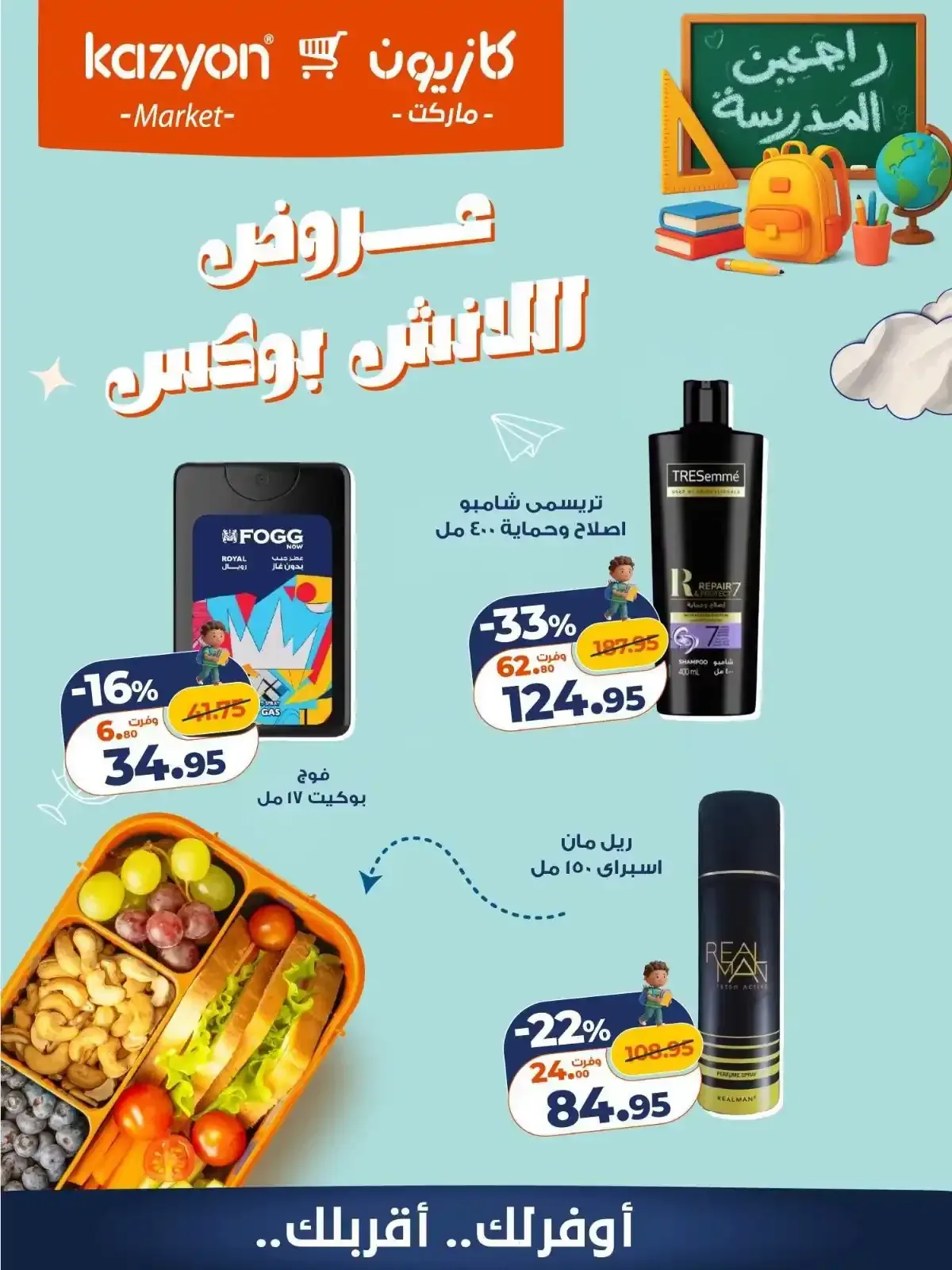 صفحة 8