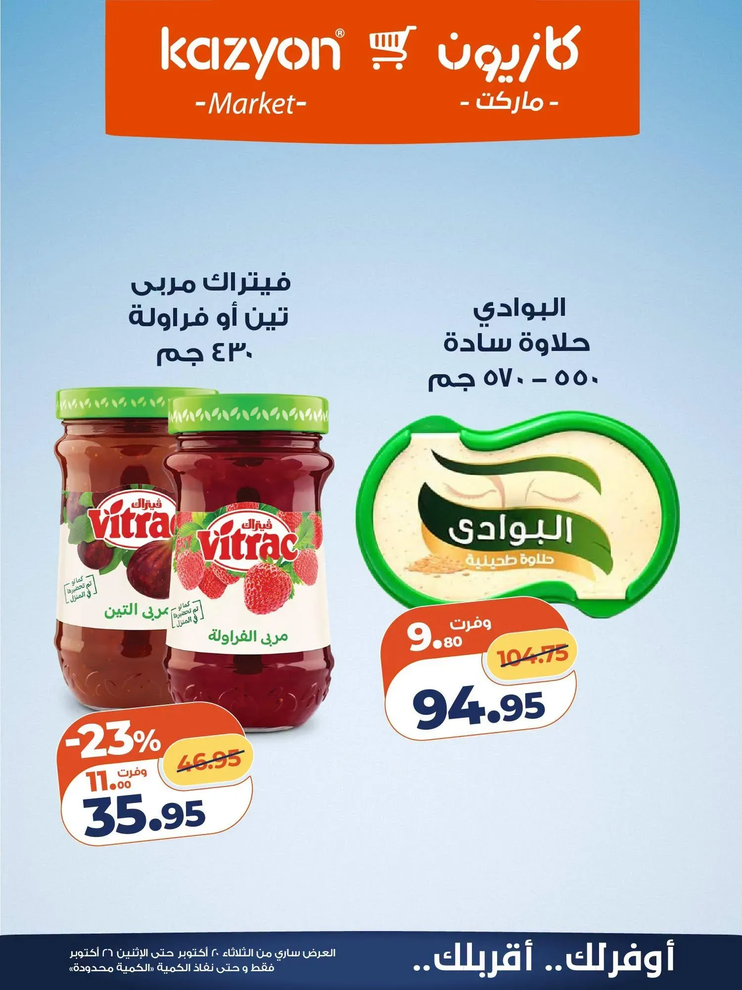 صفحة 11