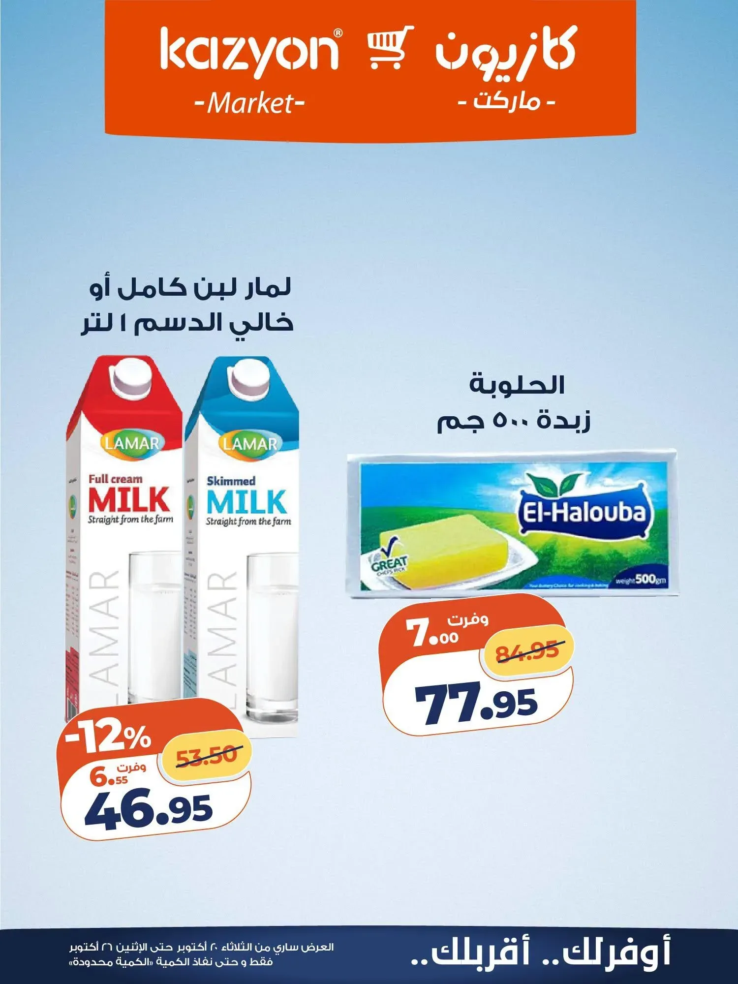 صفحة 14