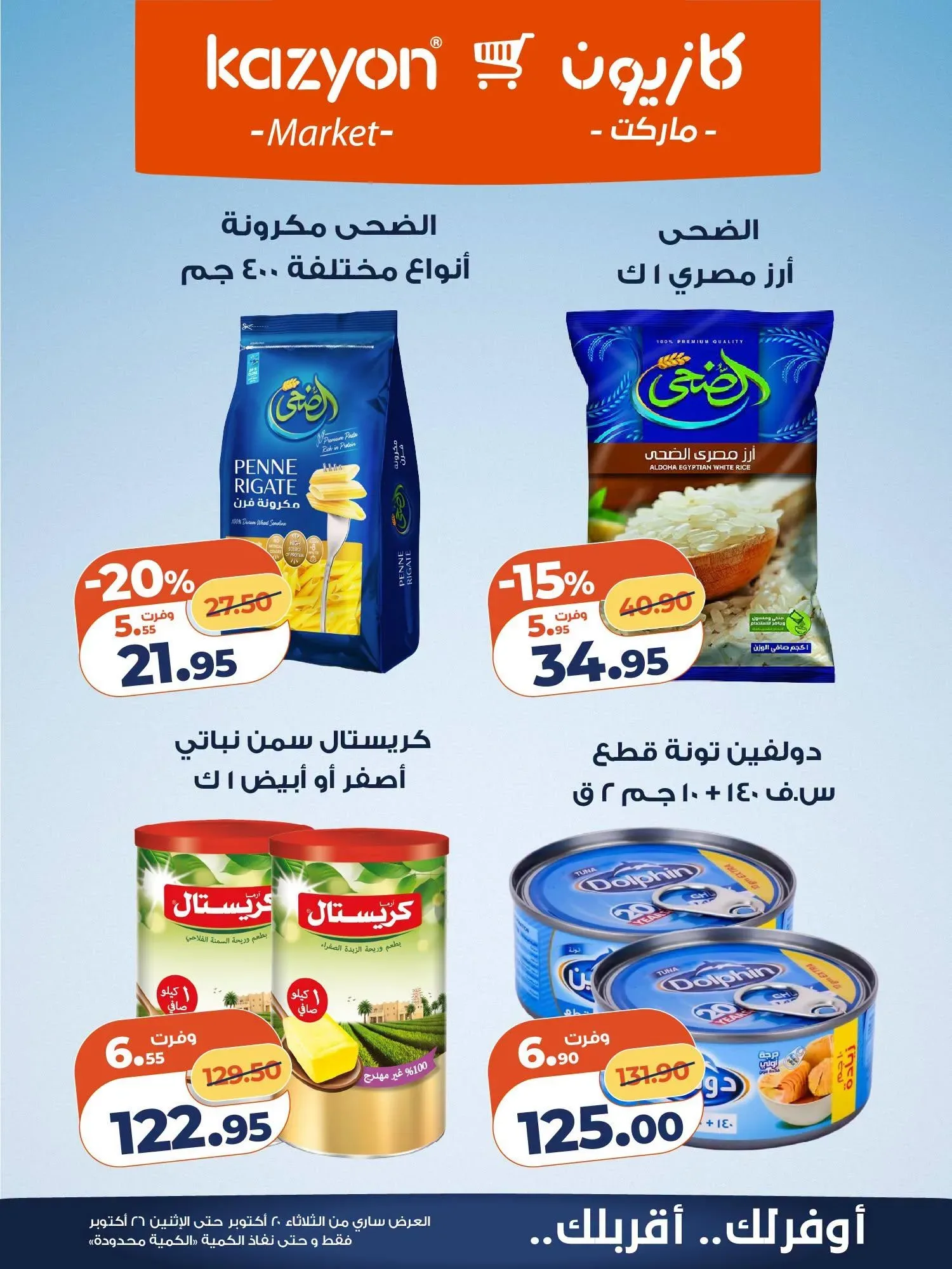 صفحة 15