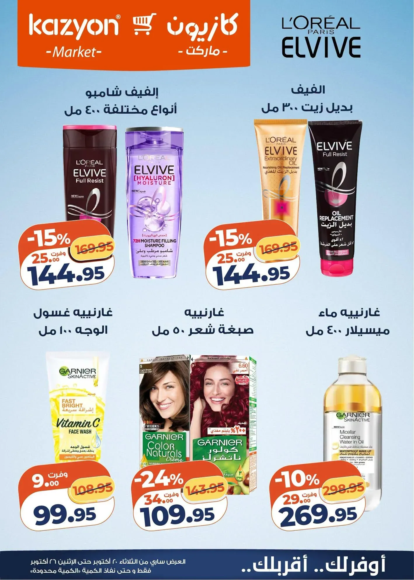 صفحة 16