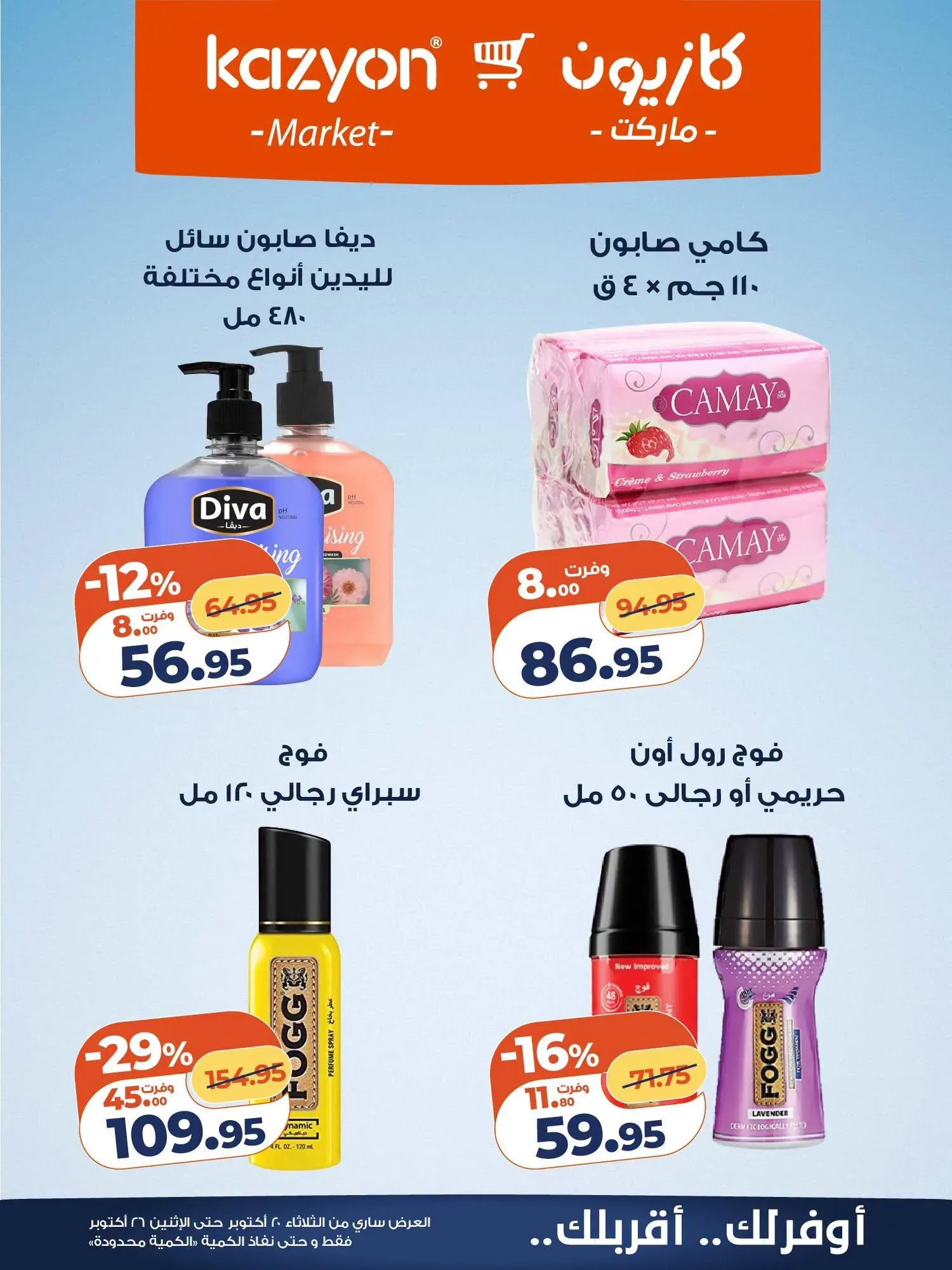 صفحة 2