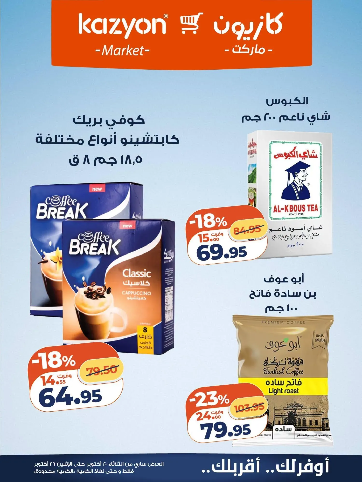 صفحة 9