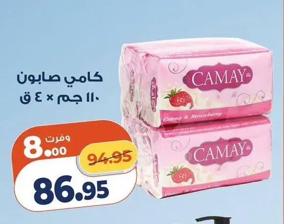 كامي صابون 110 جم × 4 ق