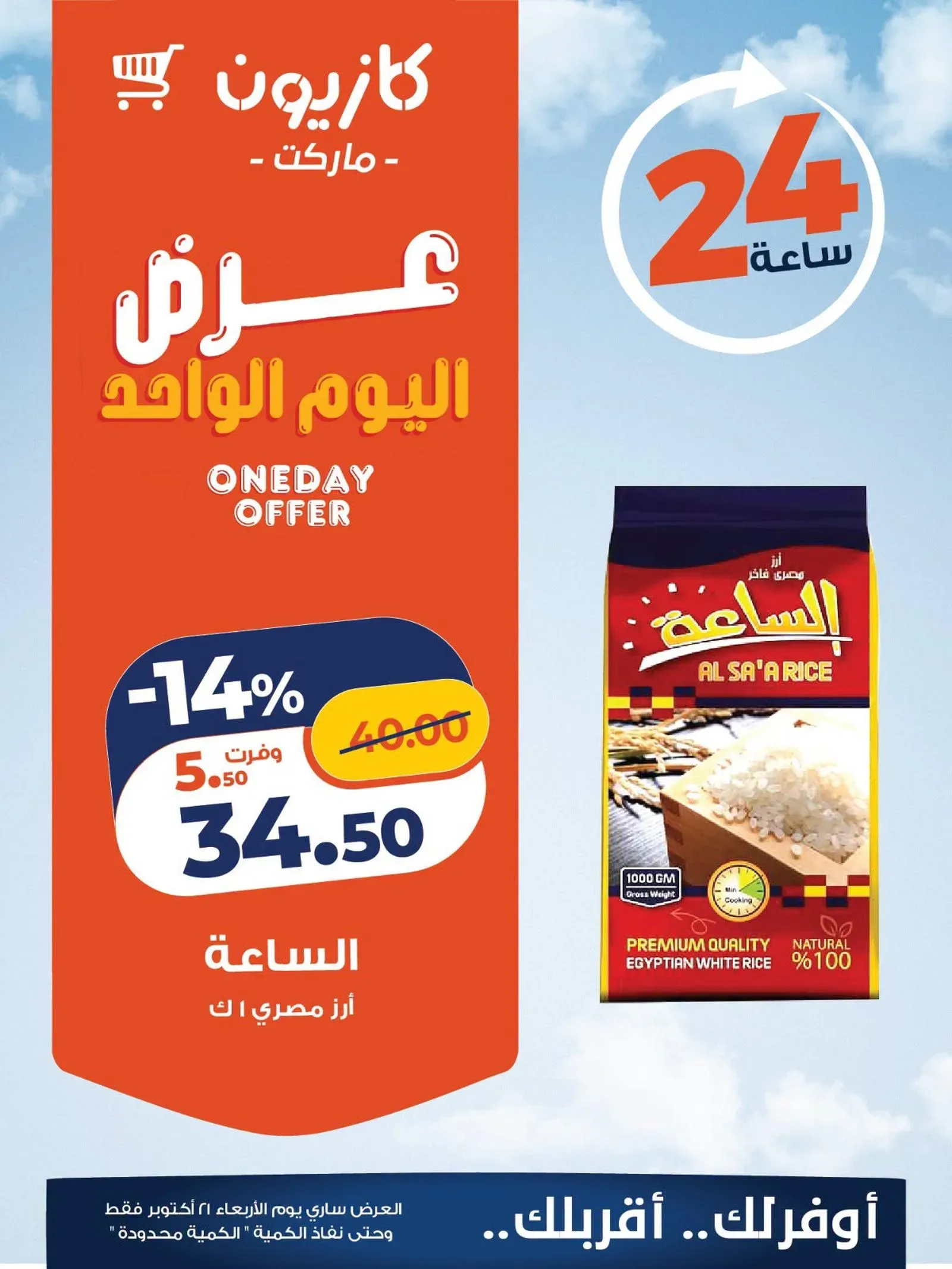 صفحة 1