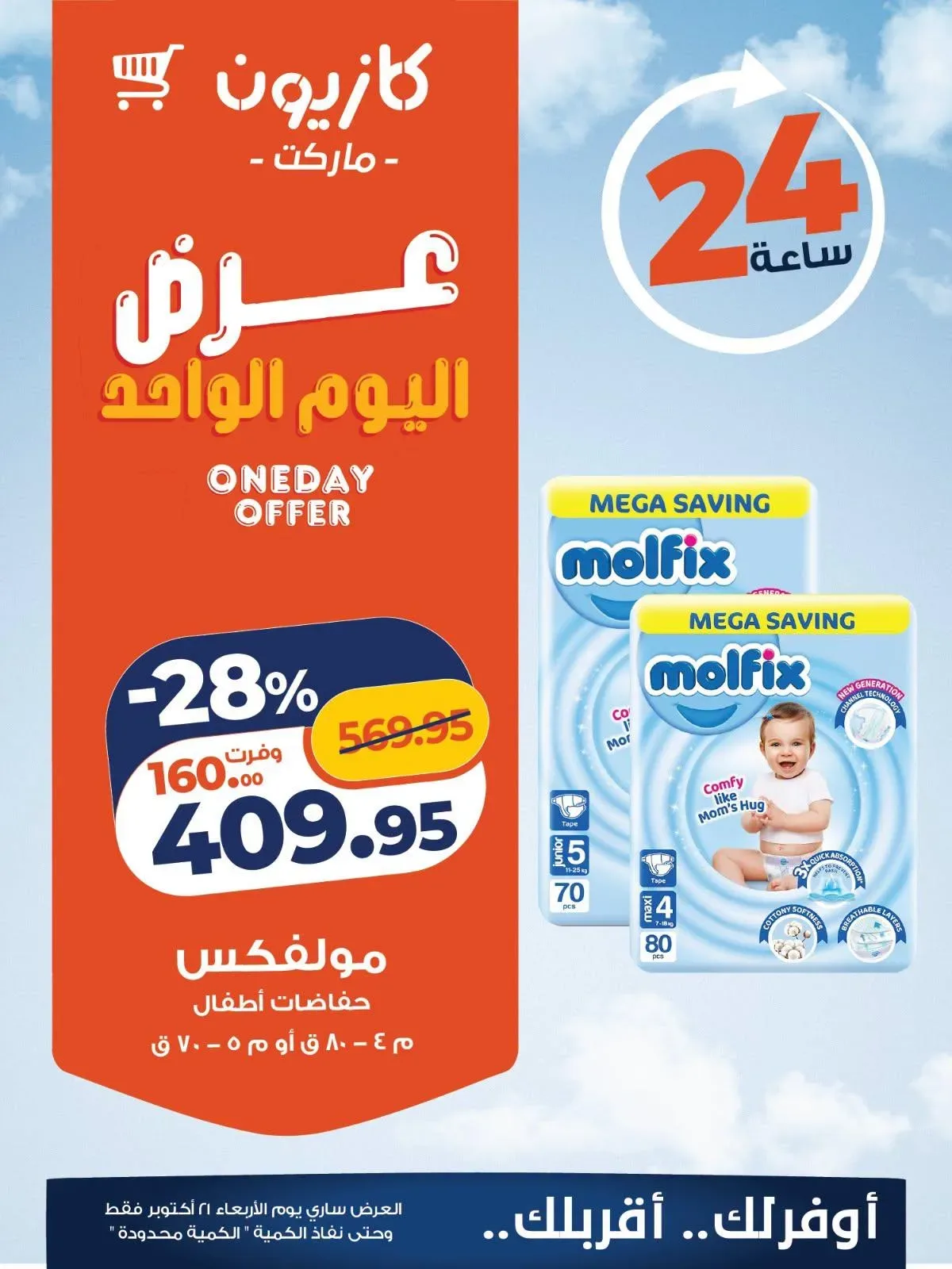 صفحة 2
