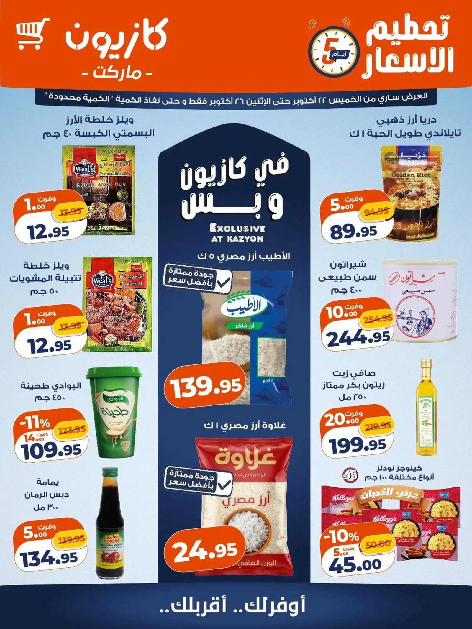 صفحة 1