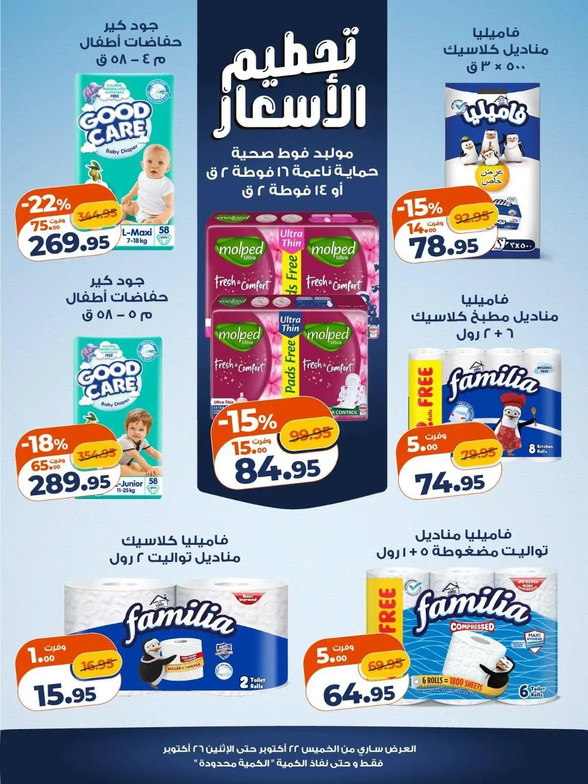 صفحة 2