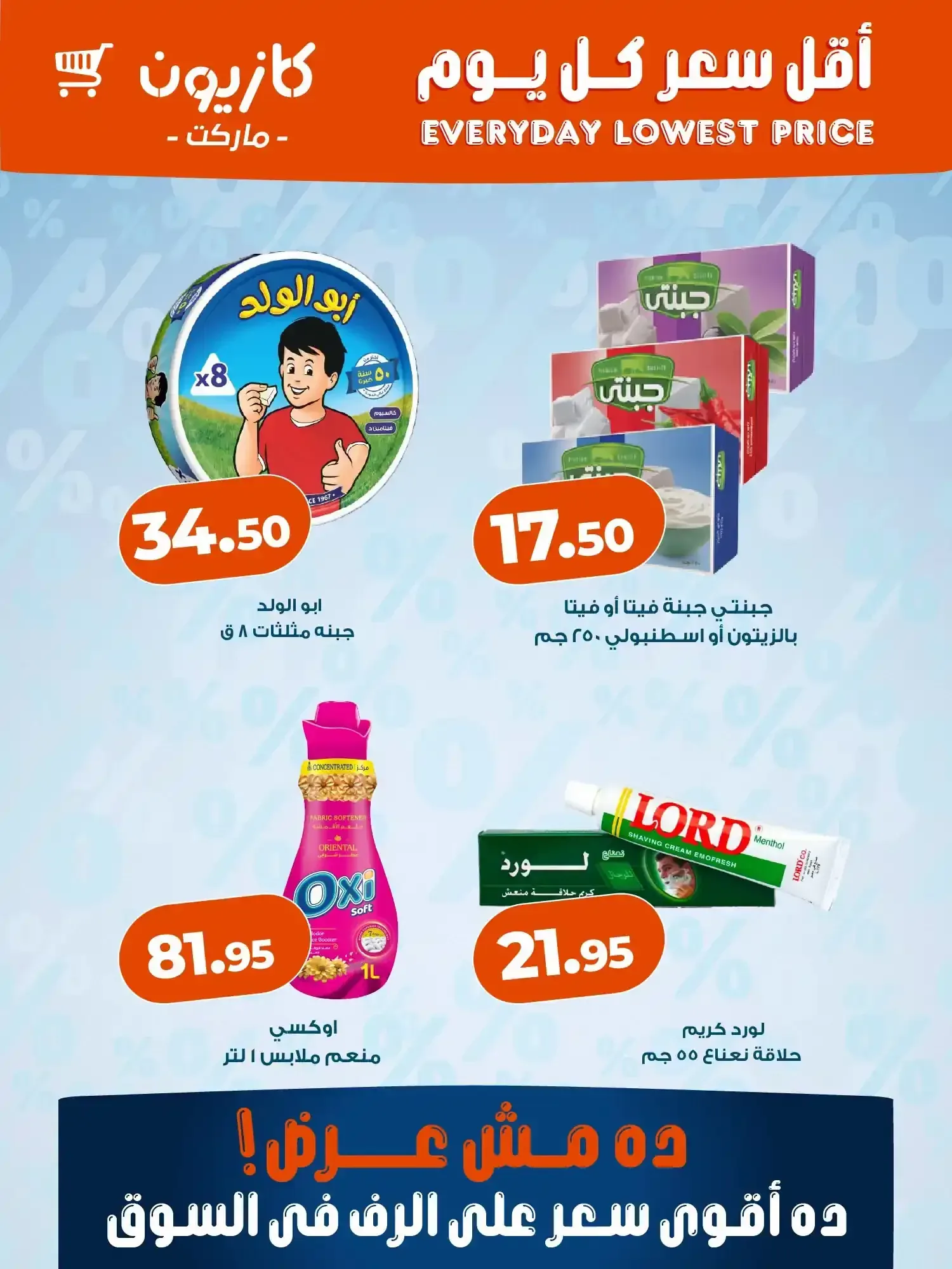 صفحة 2