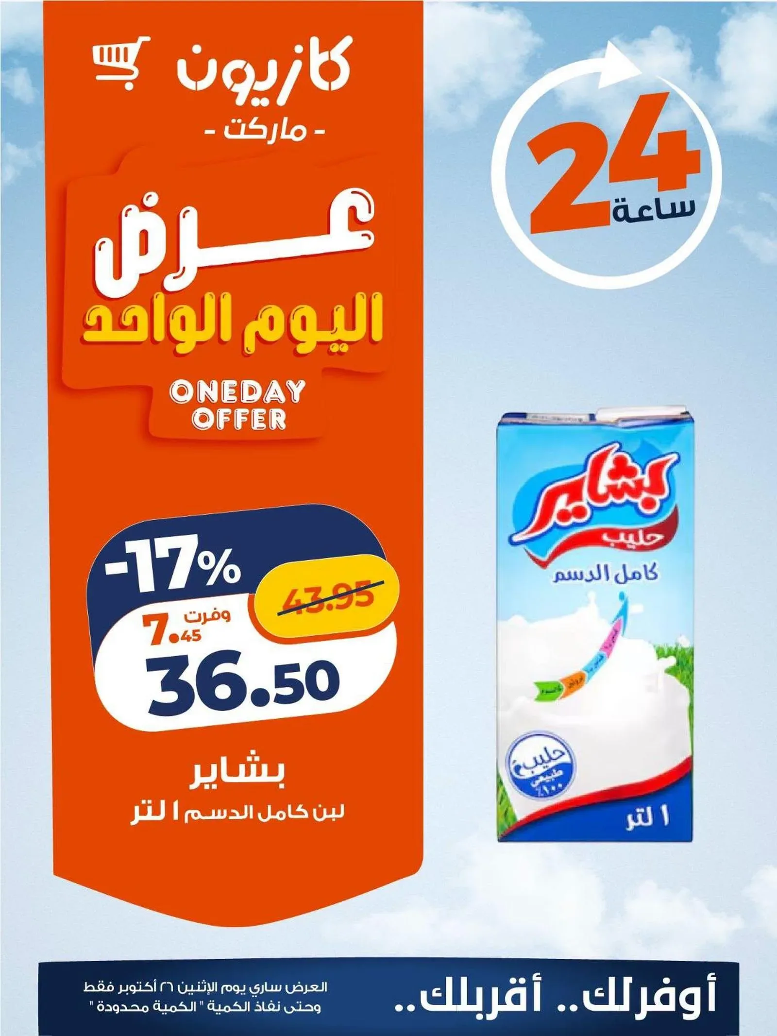 صفحة 1