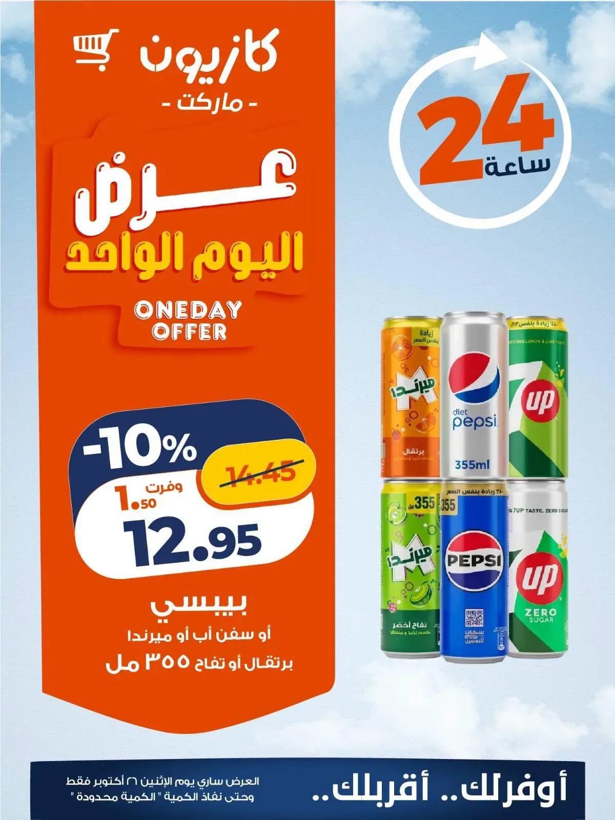 صفحة 2