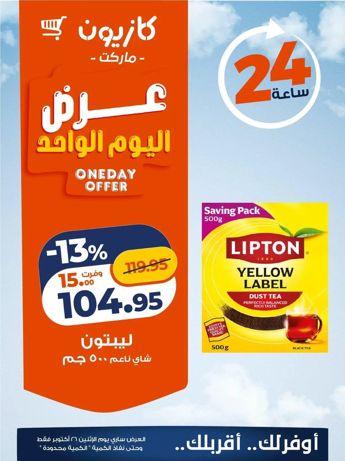 صفحة 3