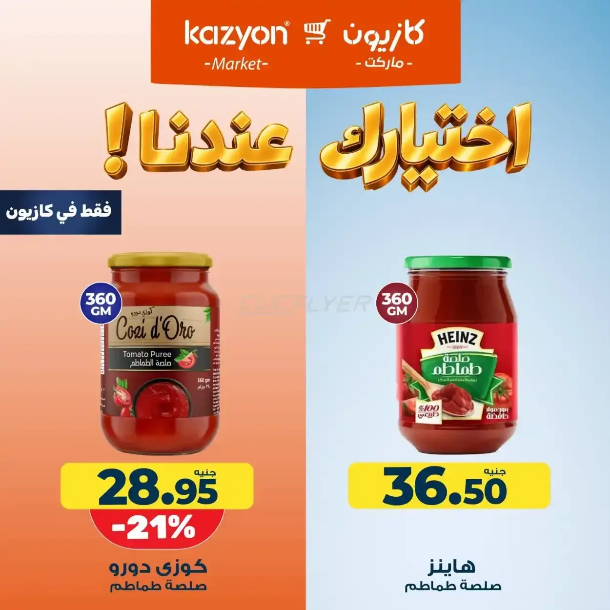 صفحة 1