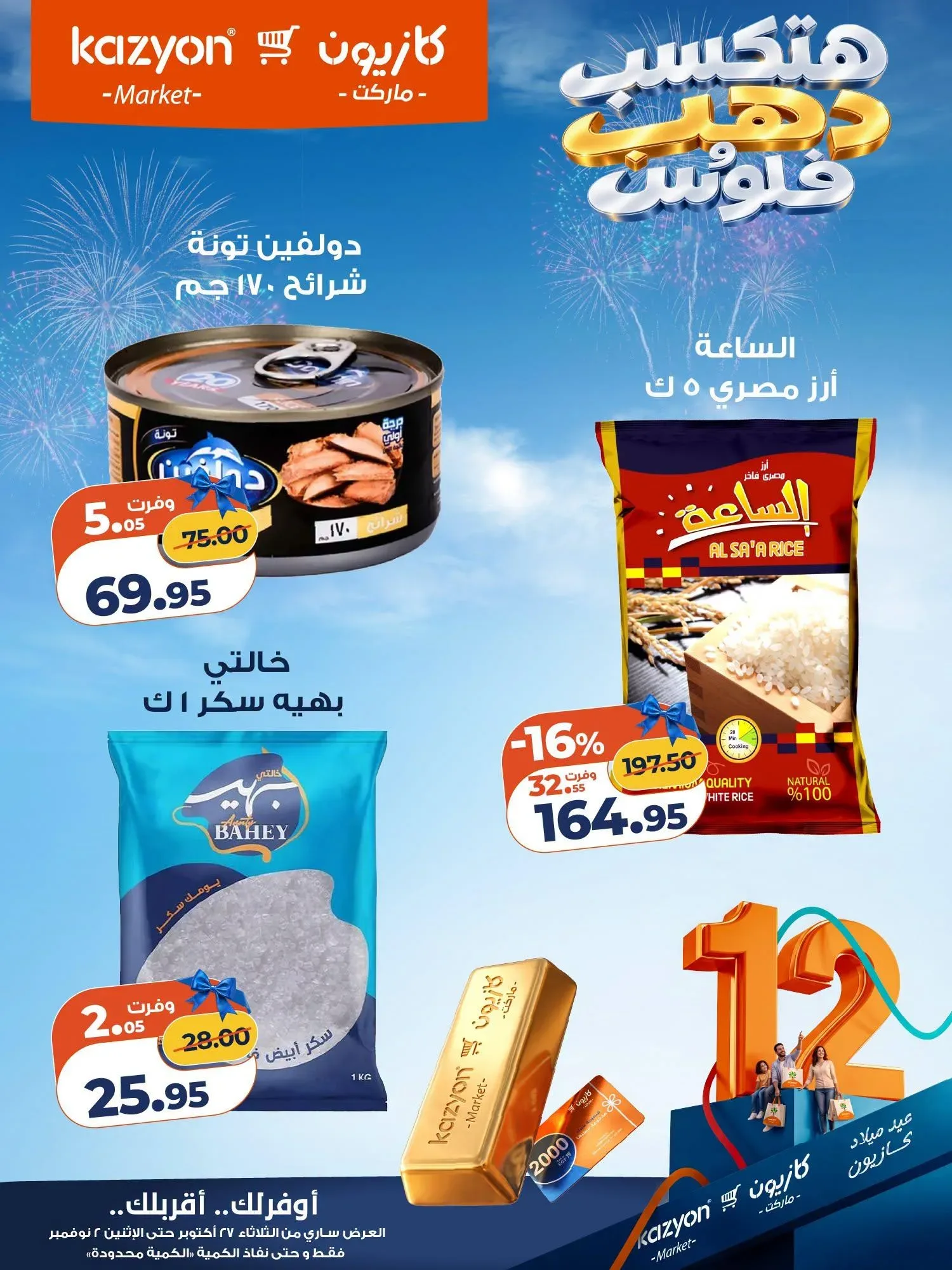 صفحة 15