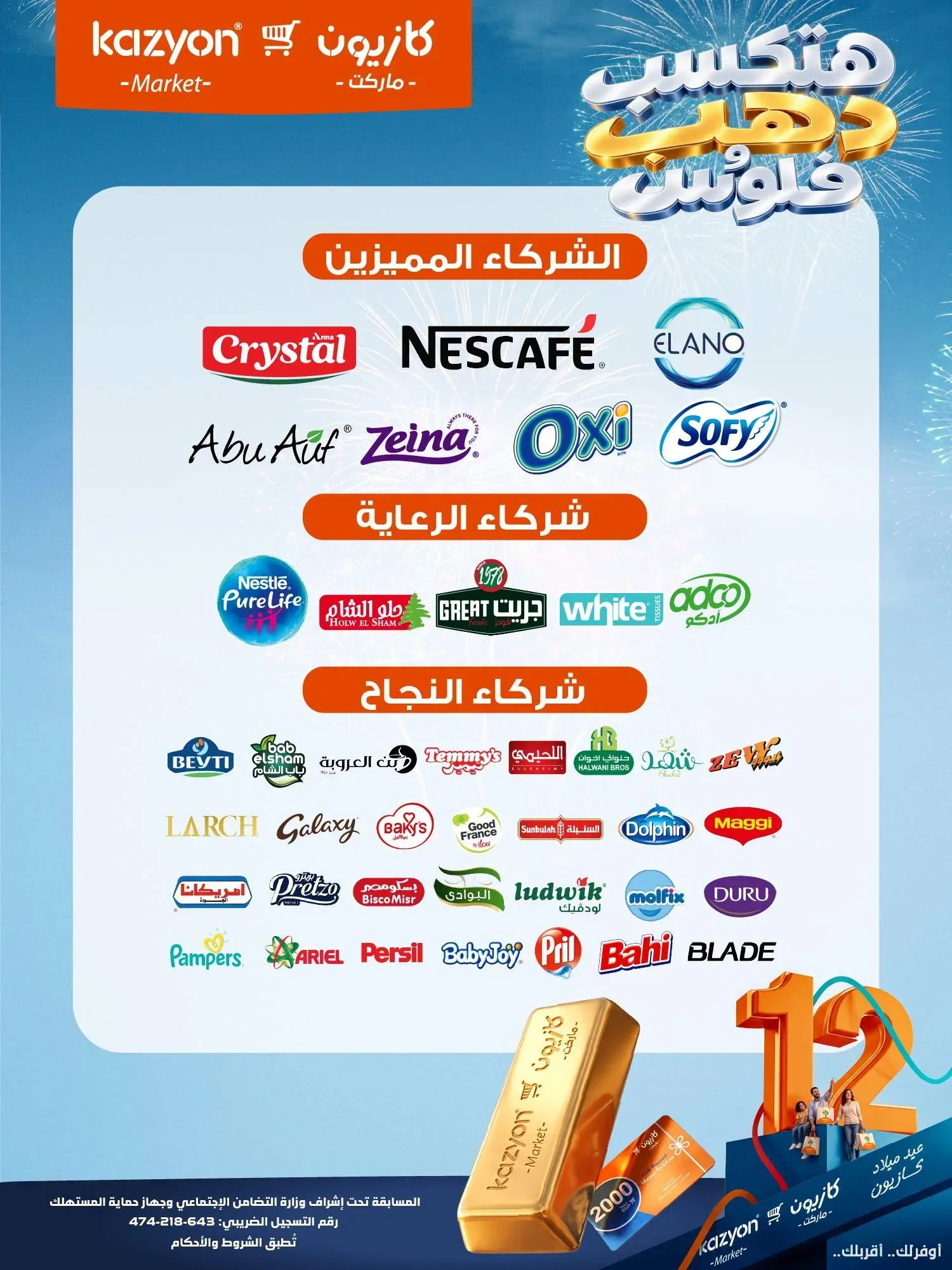 صفحة 2