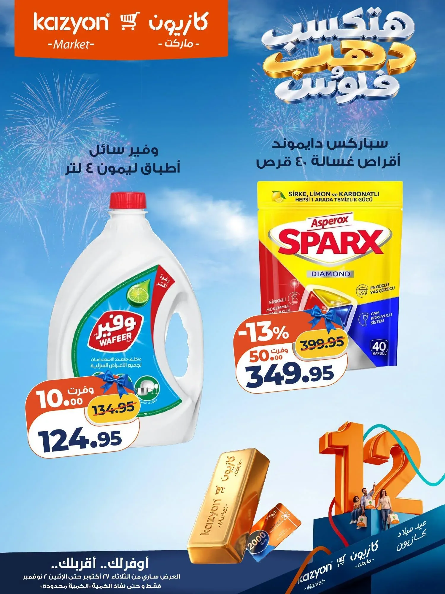صفحة 5