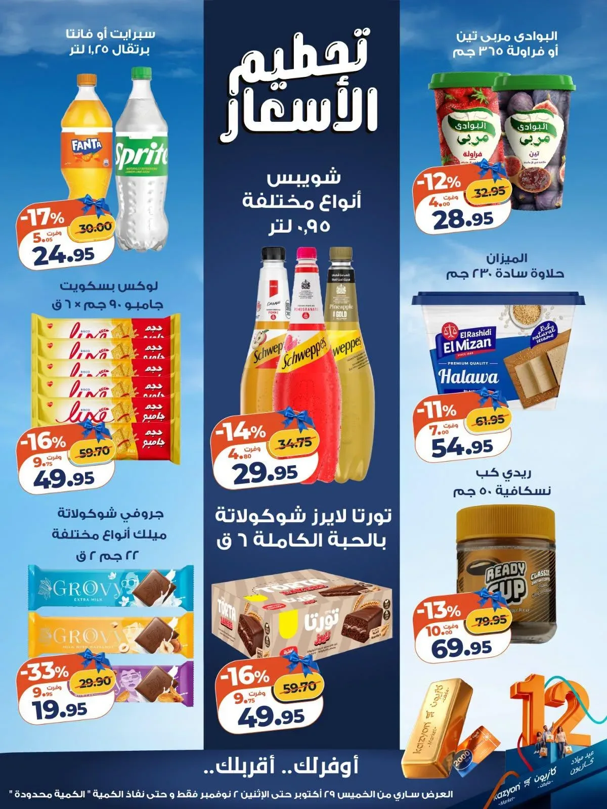 صفحة 3