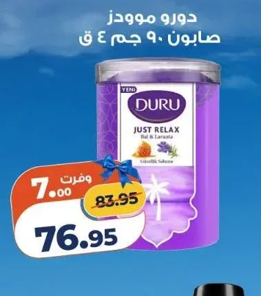 دورو صابون 90 جم 4 ق