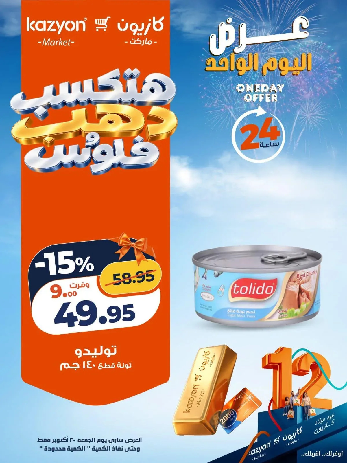 صفحة 3