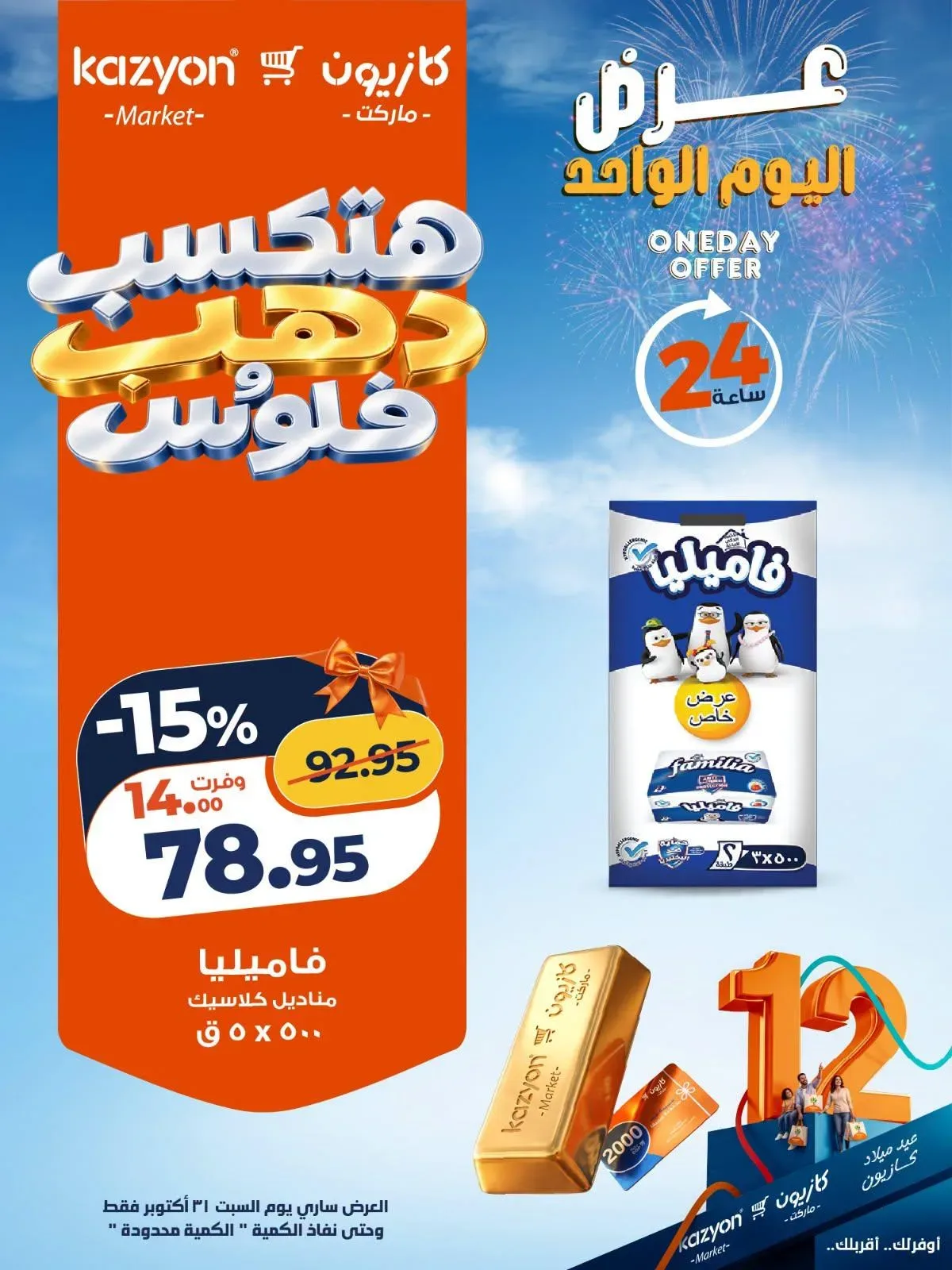 صفحة 2
