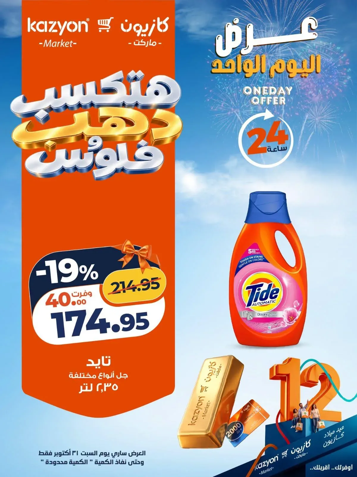 صفحة 3