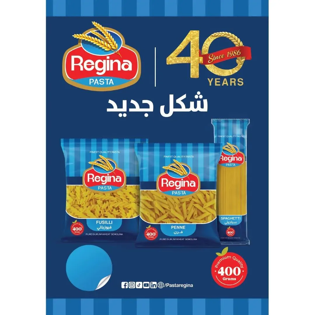 صفحة 11