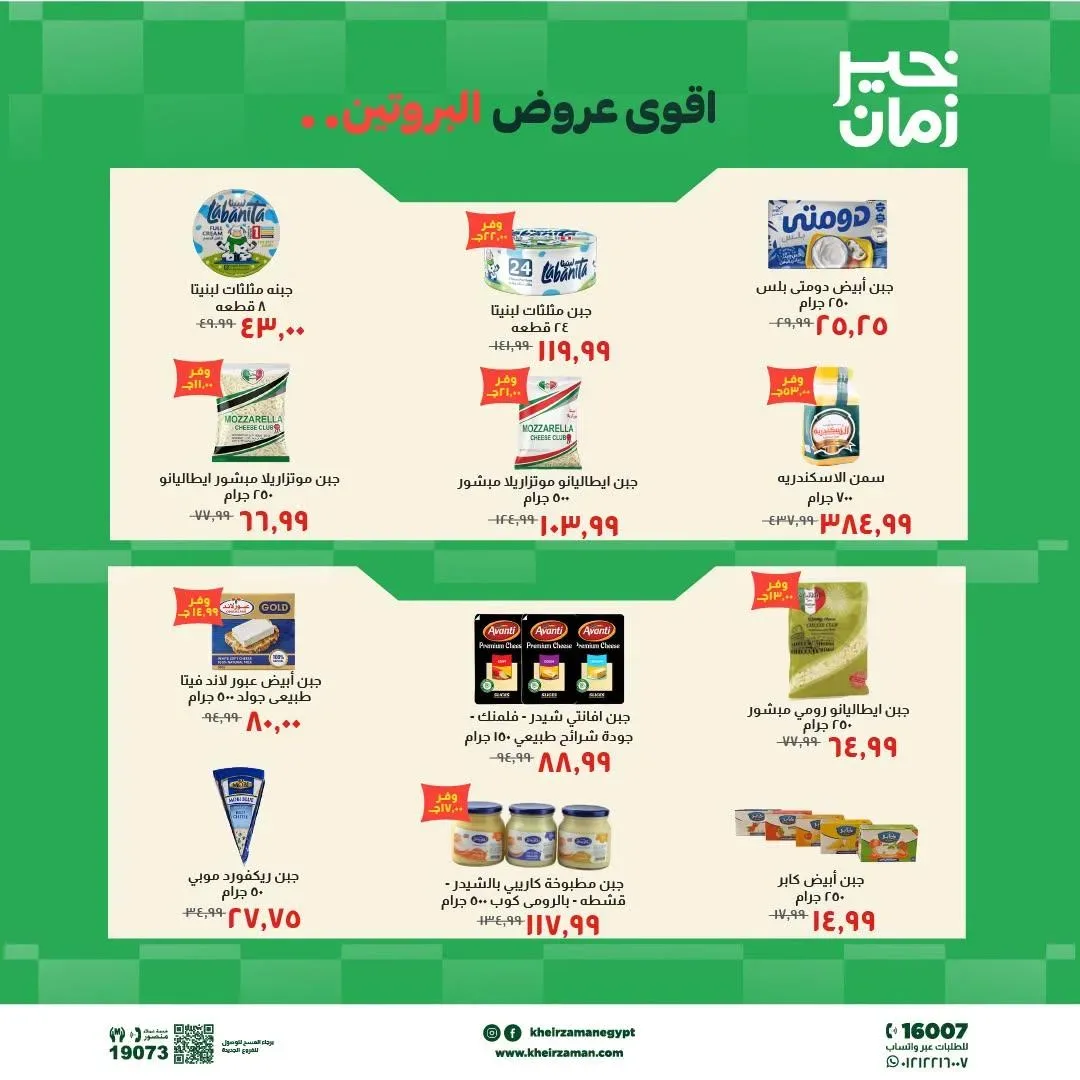 صفحة 2