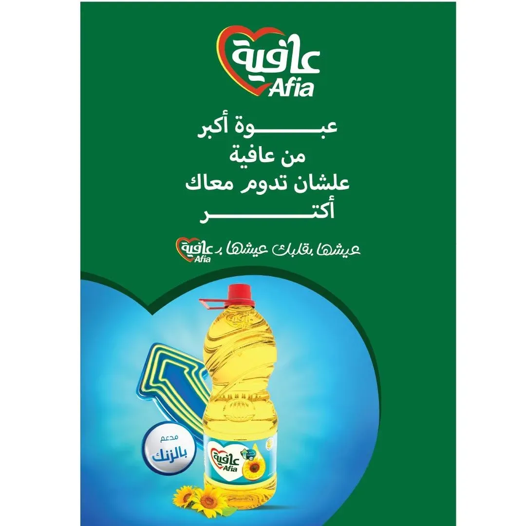 صفحة 9