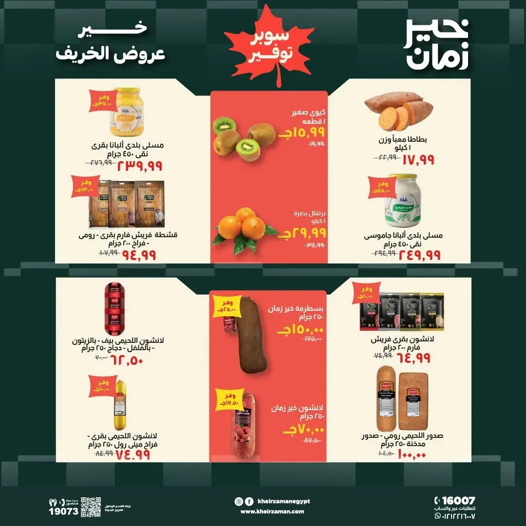 صفحة 3