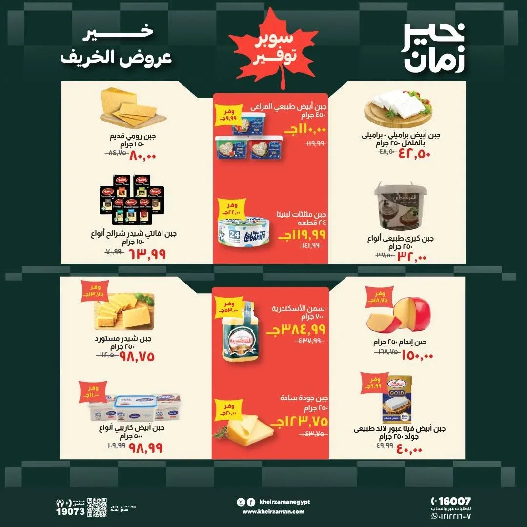 صفحة 4