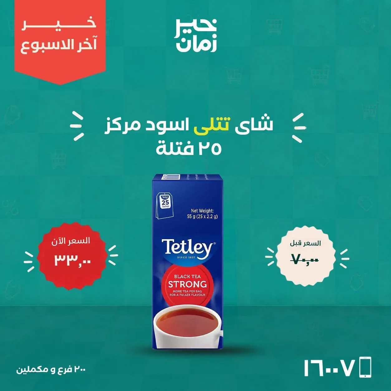صفحة 3