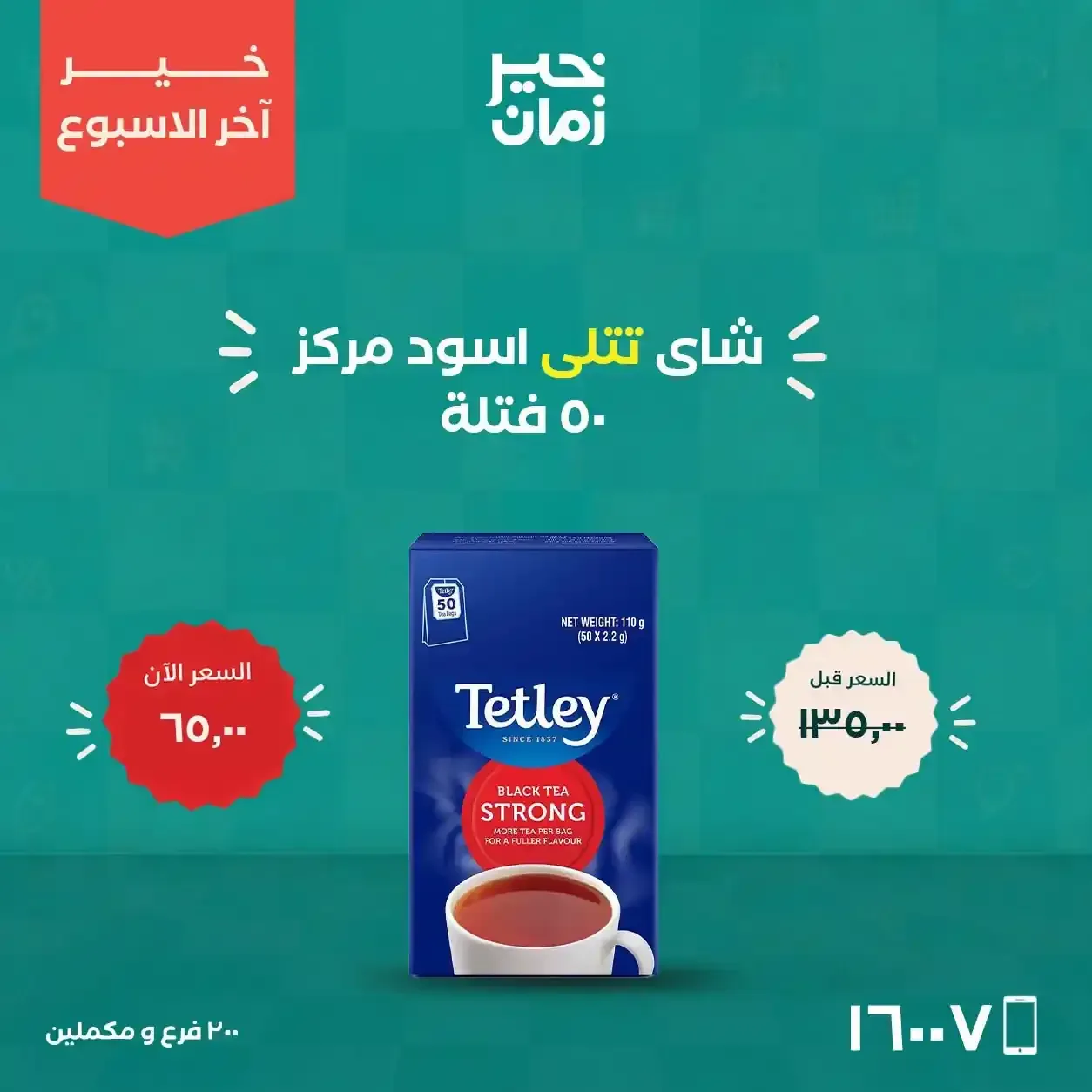 صفحة 14