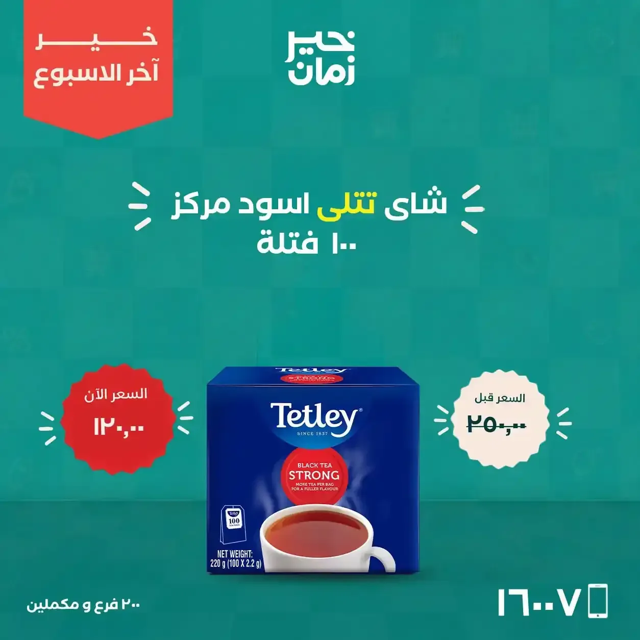 صفحة 15