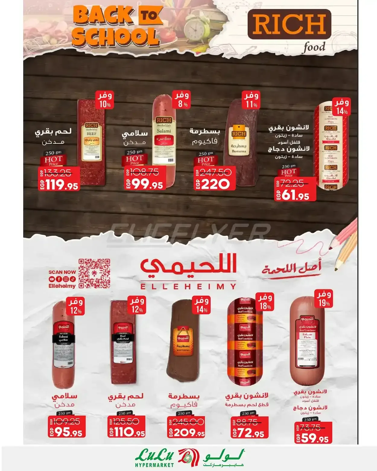 صفحة 11
