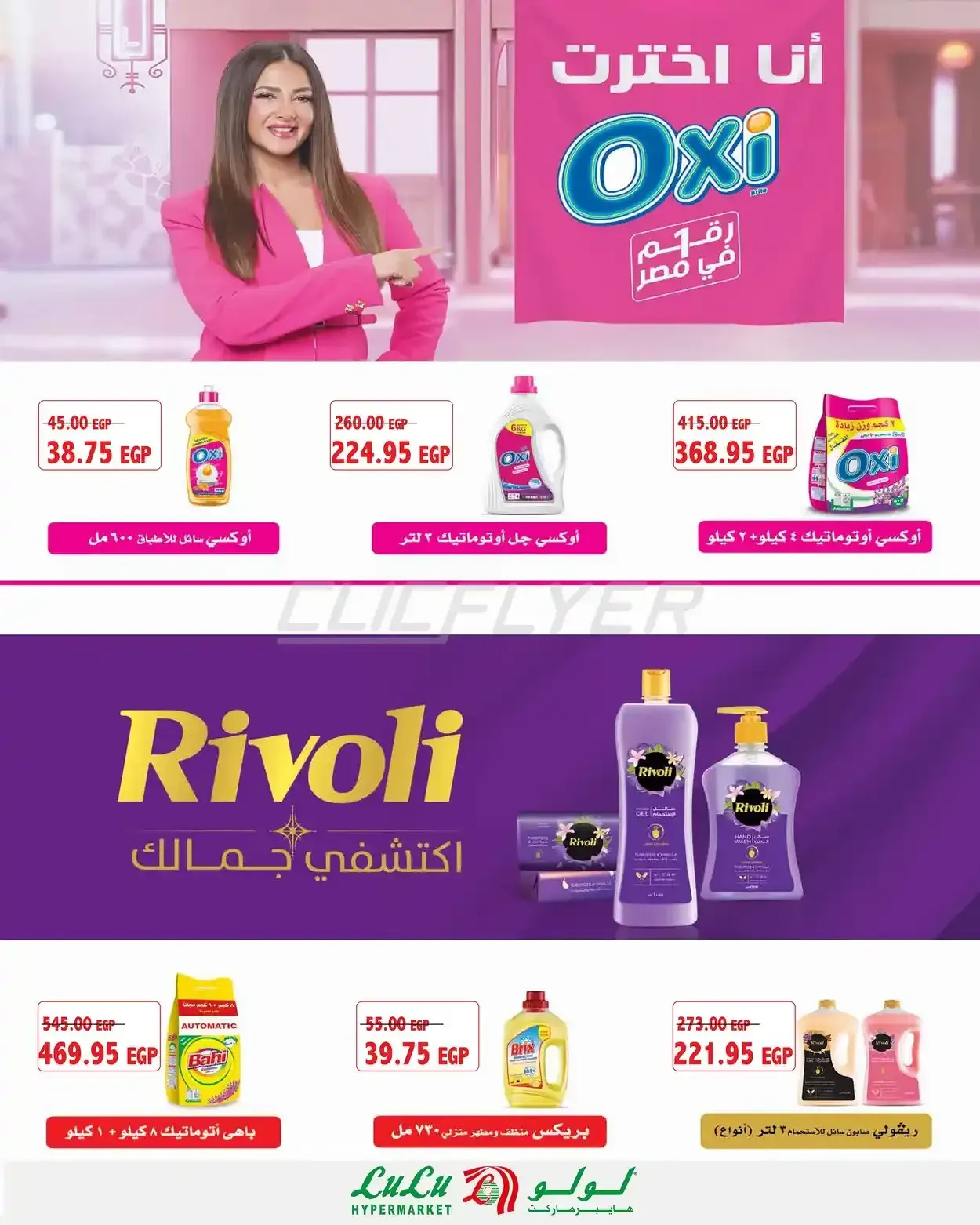 صفحة 26