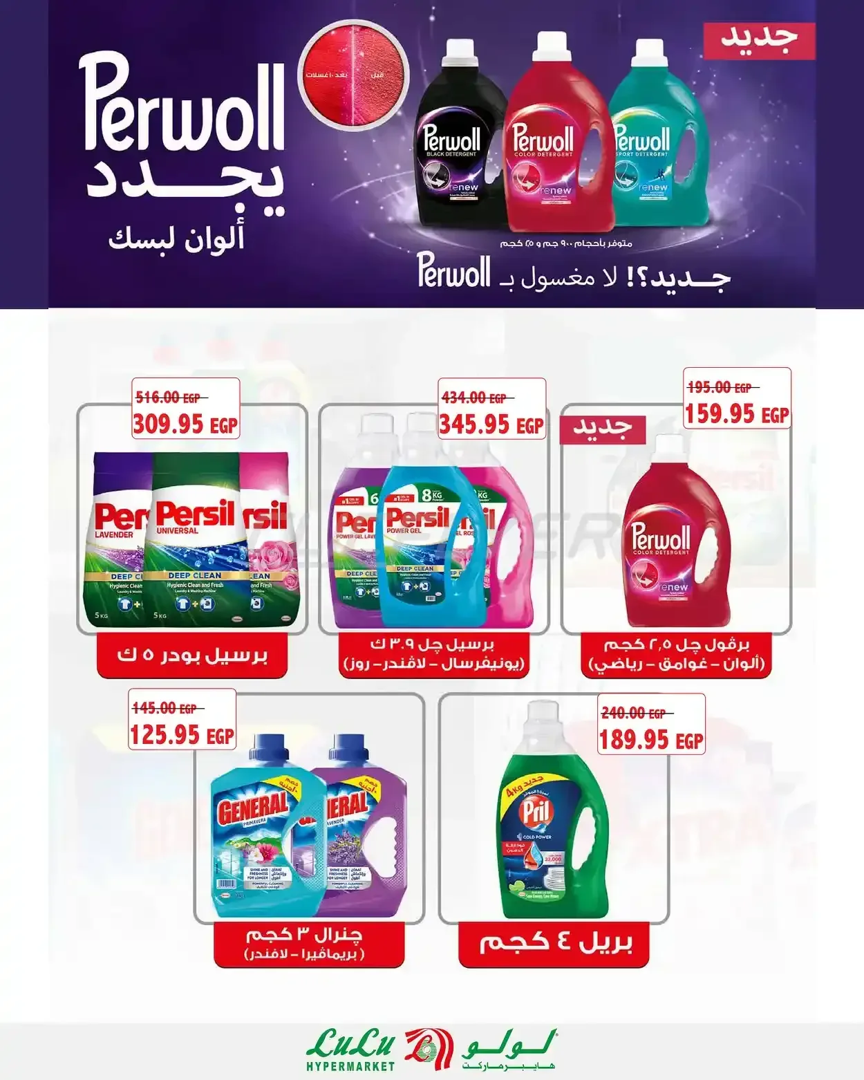 صفحة 28