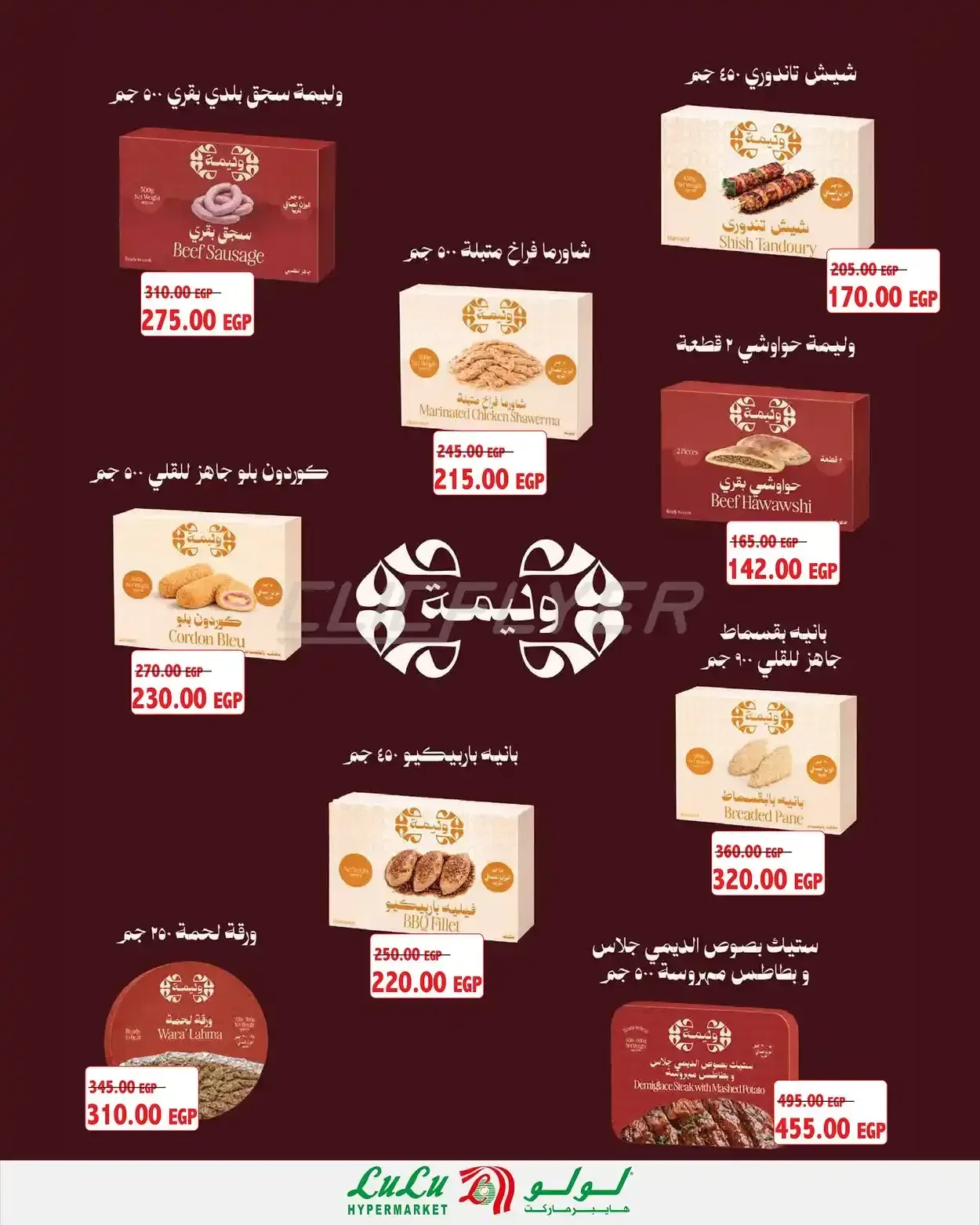 صفحة 9