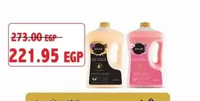 ريڤولي صابون سائل للاستحمام 3 لتر