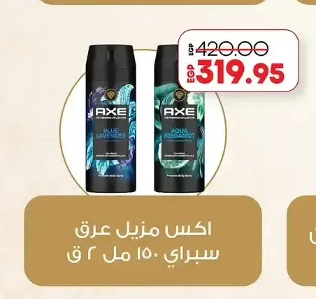 اكس مزيل عرق سبراي 150 مل 2 ق