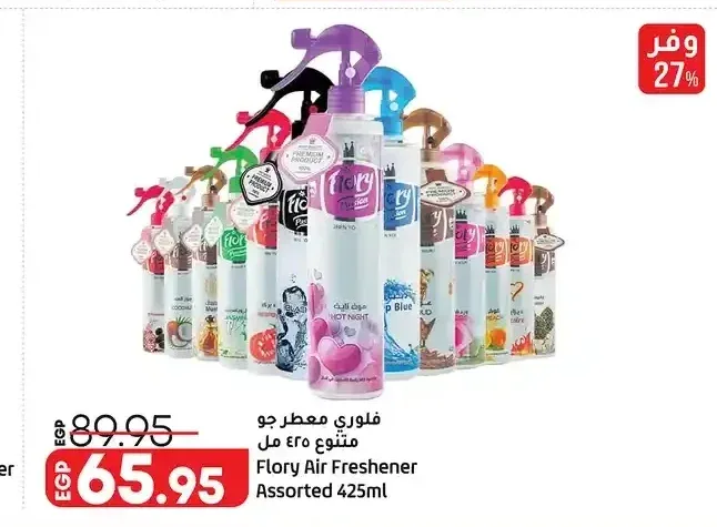فلوري معطر جو متنوع 425 مل