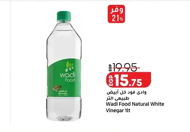 وادي فود خل أبيض طبيعي 1 لتر