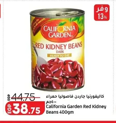 كاليفورنيا جاردن فاصوليا حمراء 400 جم