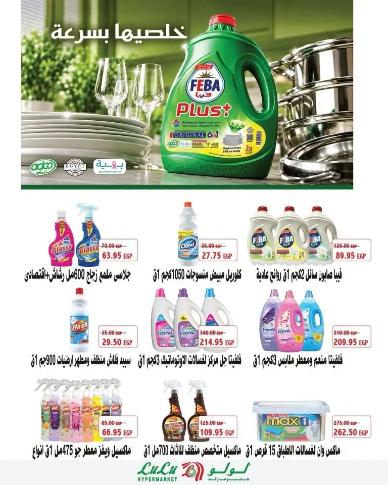 صفحة 2